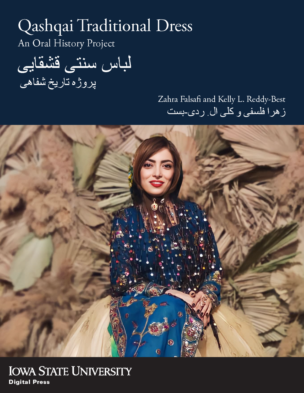 Cover image for Qashqai Traditional Dress: An Oral History Project